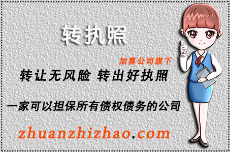 外资企业增值税发票冲红流程  