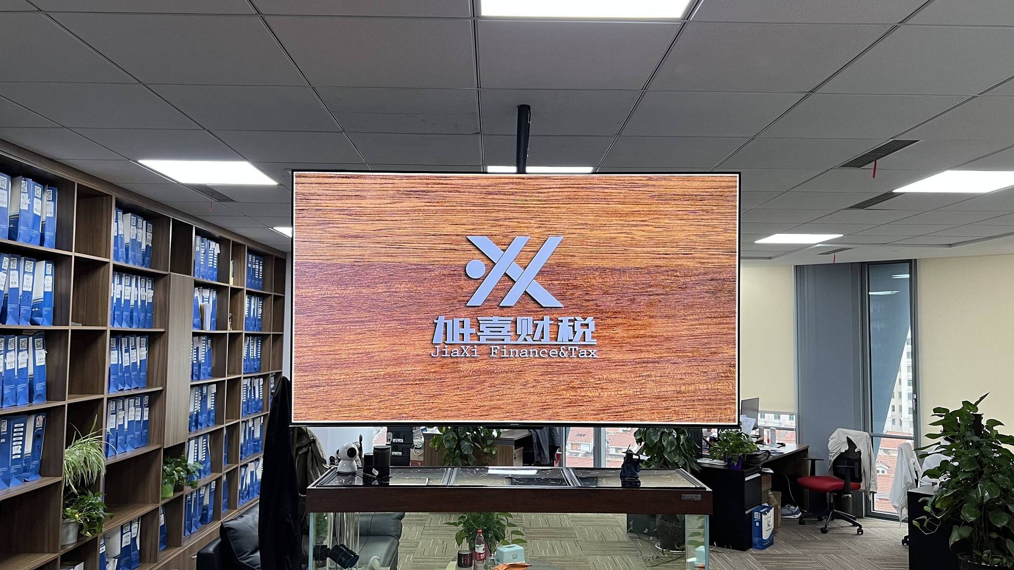 Giaxi Business Partners - About Us